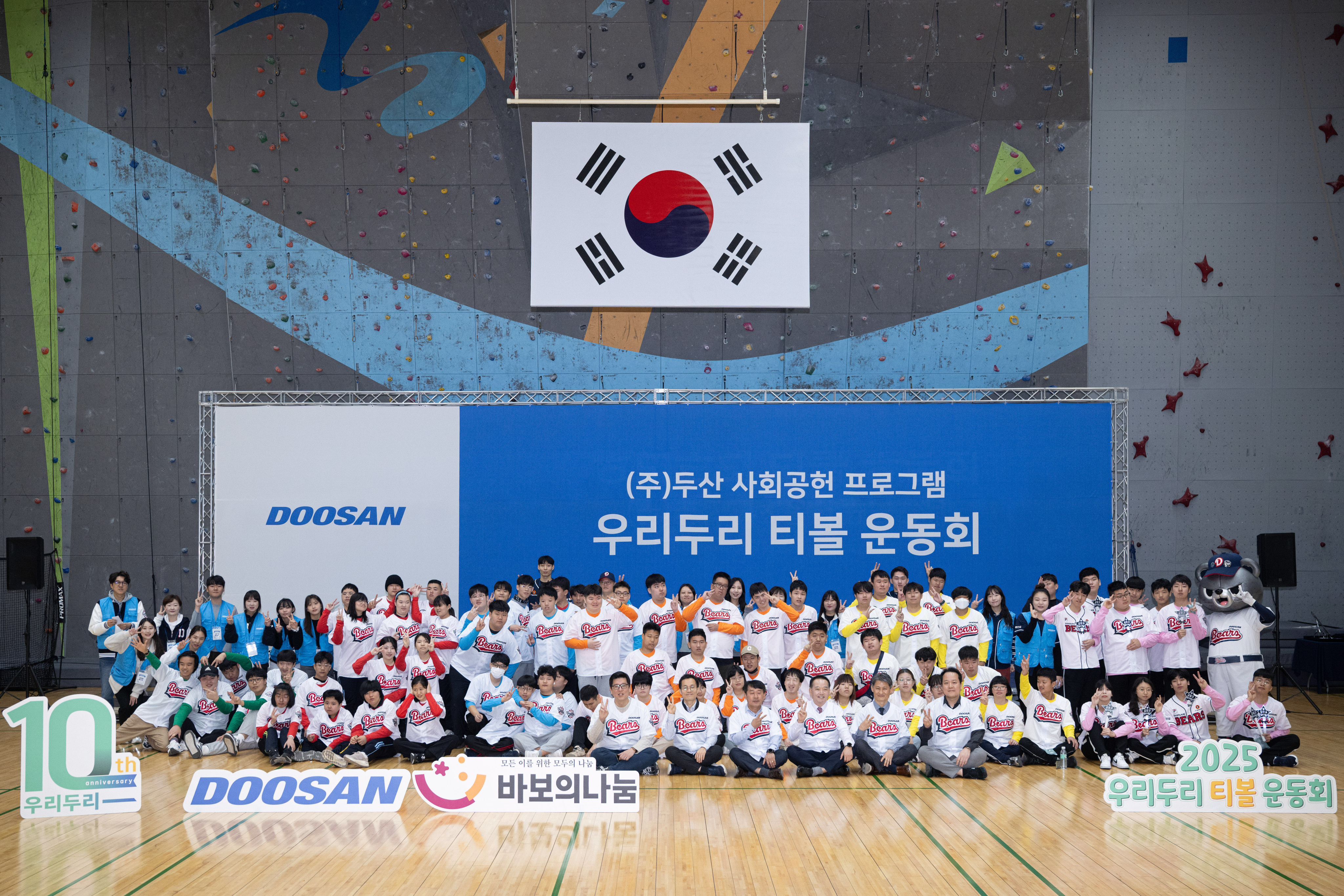 우리두리 단체 사진
